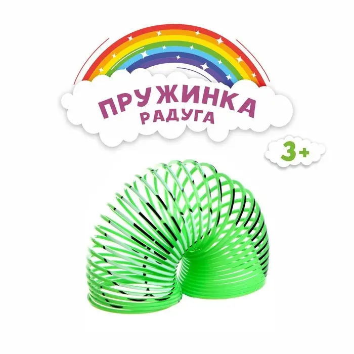 Пружинка - радуга &laquo;Мордочки&raquo;, d=4.5 см, МИКС