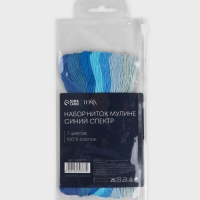 Набор ниток мулине хлопок 8&plusmn;1м (наб 7шт цена за наб) cпектр синий TR