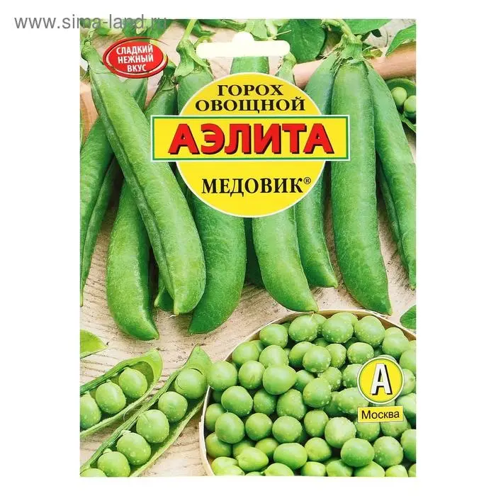 Семена Горох "Медовик", лущильный, 25 г