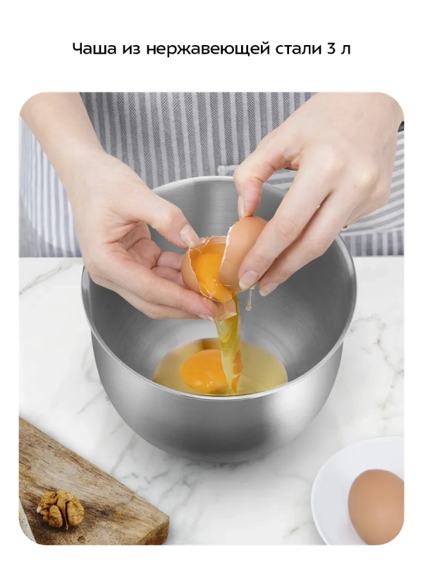 Планетарный миксер кухонный электрический КТ-4428