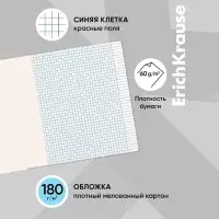 Тетрадь 12 листов в клетку ErichKrause &laquo;Классика&raquo;, обложка мелованный картон, голубая