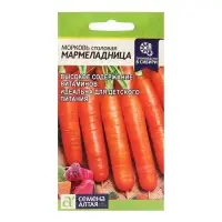 Семена Морковь "Мармеладница", цп, 2 г