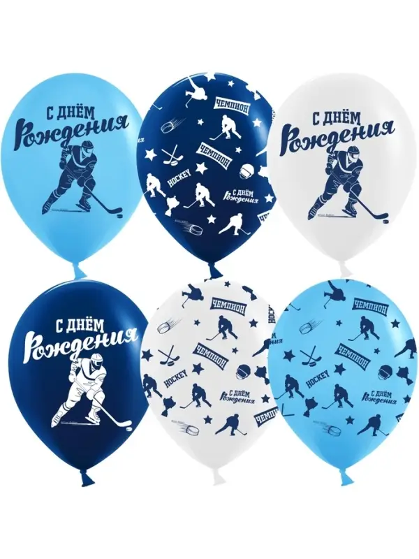 Воздушный шар латексный 12" &laquo;Хоккей&raquo;, 25 шт.