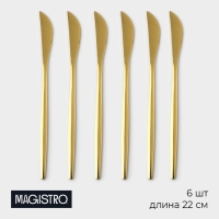 Набор ножей столовых из нержавеющей стали Magistro &laquo;Блинк&raquo;, длина 22 см, 6 шт, цвет золото