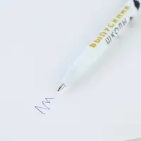 Ручка шариковая &laquo;Лучший выпускник школы&raquo;, синяя паста, софт-тач, 0.7 мм