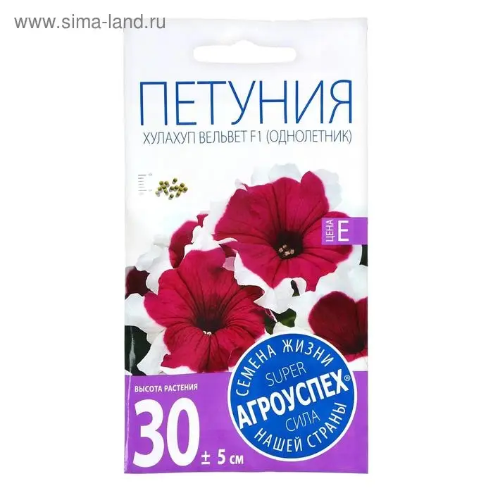 Семена цветов Петуния "Хулахул вельвет" F1, О, 10шт
