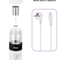 Капучинатор электрический КТ-7408 (4 в 1) - 300 Вт