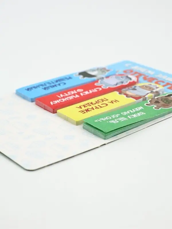 Стикеры-закладки с липким слоем 4 шт, 20 л  "С днем защитника котечества!"