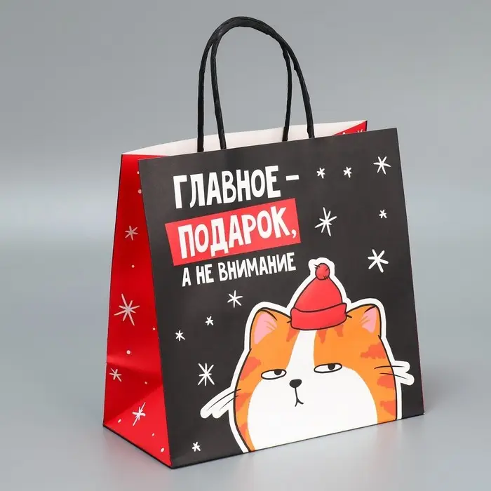 Набор новогодних пакетов &laquo;Это на Новый год&raquo;