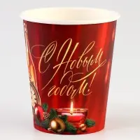 Стакан бумажный одноразовый &laquo;С Новым годом&raquo;, классика, 250 мл
