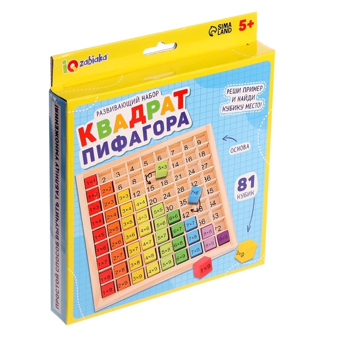 Развивающий набор &laquo;Квадрат Пифагора&raquo;, 3+