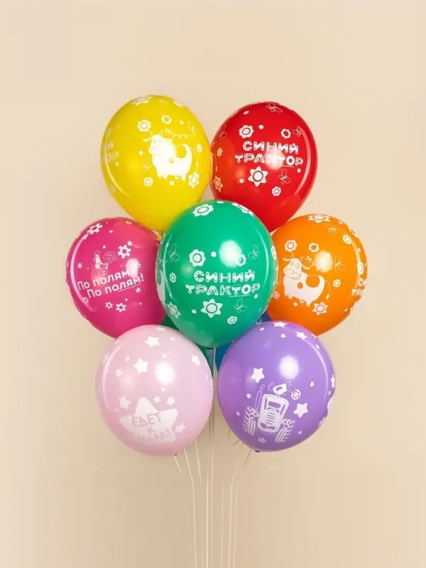 Воздушный шар латексный 12" &laquo;Синий трактор&raquo;, ассорти, 25 шт.