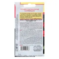 Семена цветов Вербена &laquo;Кварц красная с глазком&raquo;, F1, гибридная, ранняя, 5 шт., однолетник, &laquo;Агроника&raquo;