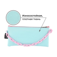 Пенал школьный текстильный &laquo;1 сентября: Мятная с цепью&raquo;, 21 х 10 см