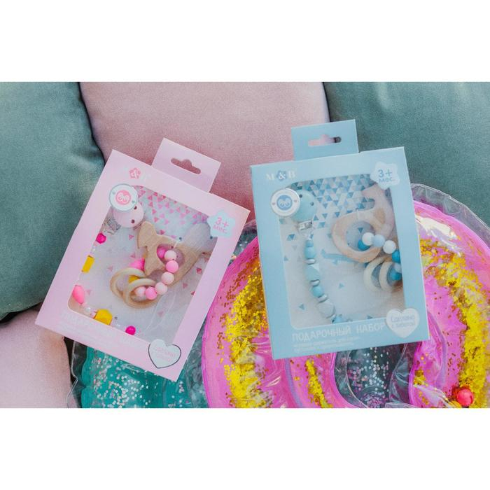 Подарочный набор: держатель для соски-пустышки и грызунок-прорезыватель &laquo;Малыш&raquo;