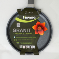 Сковорода блинная &laquo;Гранит&raquo;, d=24 см, пластиковая ручка, антипригарное покрытие, цвет серый