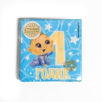 Салфетки бумажные &laquo;1 годик&raquo;, малыш, 25х25см, набор 20 шт.