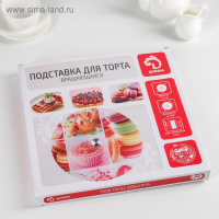 Этажёрка - фруктовница круглая Доляна &laquo;Сладости&raquo;, 2 яруса, d=25/20 см, стекло, цвет розовый