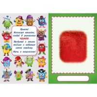 Сделай своего чудика &laquo;Жорж Кукин&raquo;