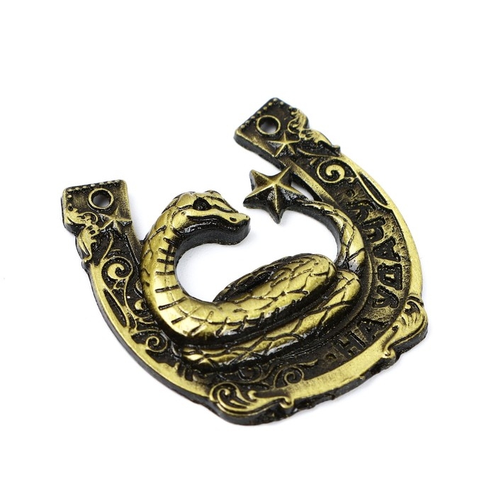 Подкова новогодняя в коробке &laquo;Новый год: На удачи&raquo;, 3.5 см