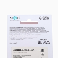 Бутылочка для кормления, ШГ &Oslash;50 180мл., цвет розовый