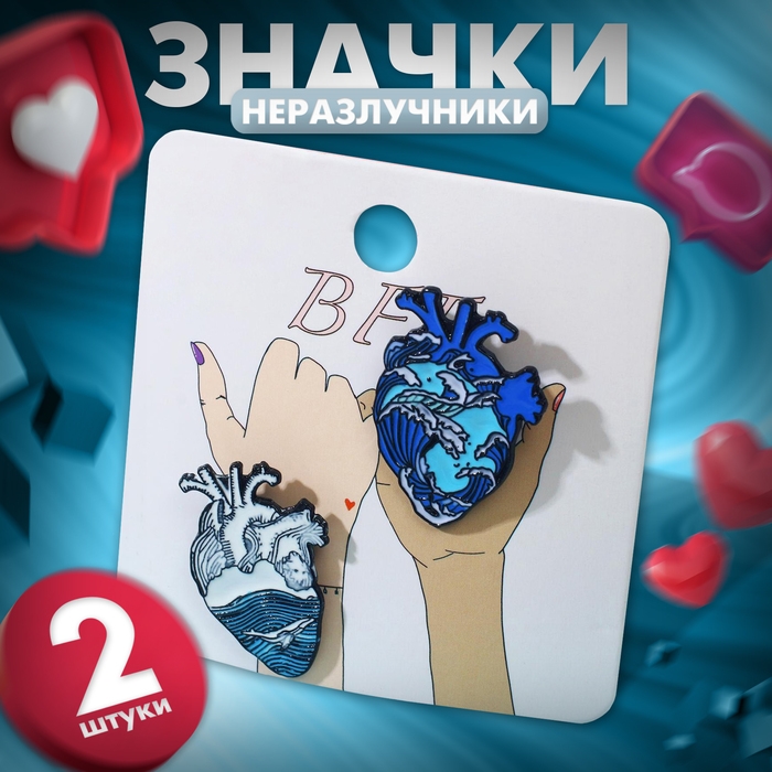 Значки-неразлучники &laquo;Сердца&raquo; бэст фрэндс, цвет бело-голубой в чёрном металле