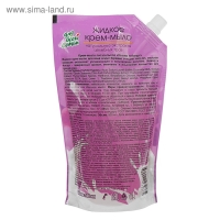 Жидкое крем-мыло &laquo;Для всей семьи&raquo; питательное Инжир и йогурт, 500 мл