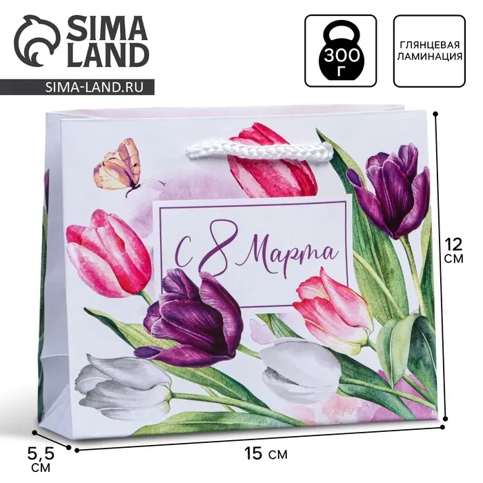 Пакет подарочный ламинированный, упаковка, &laquo;8 марта&raquo;, S 12 х 15 х 5.5 см