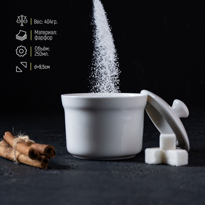 Сахарница фарфоровая с крышкой Magistro &laquo;Бланш&raquo;, 250 мл, цвет белый