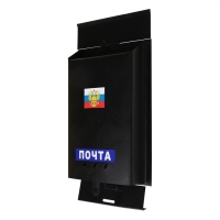 Ящик почтовый &laquo;Почта&raquo;, вертикальный, без замка (с петлёй), чёрный