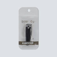 Кусачки-книпсер маникюрные, 6,2 &times; 1,7 см, цвет чёрный/серебристый