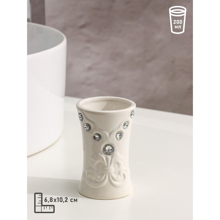 Набор аксессуаров для ванной комнаты Доляна &laquo;Стразы. Капельки&raquo;, 4 предмета (дозатор 200 мл, мыльница, 2 стакана), цвет белый