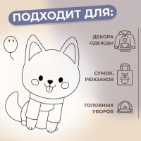 Термотрансфер &laquo;Щенок с шариком&raquo;, 10 &times; 8,5 см