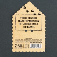 Значок деревянный &laquo;Талисман на успех&raquo;, 4 х 3,5 см