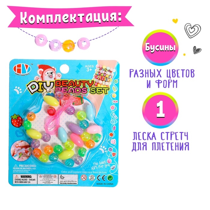 Набор для плетения &laquo;Творчество&raquo;, МИКС