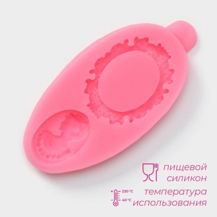 Молд Доляна &laquo;Рамка и портрет&raquo;, силикон, 8,5&times;4,5 см, цвет розовый