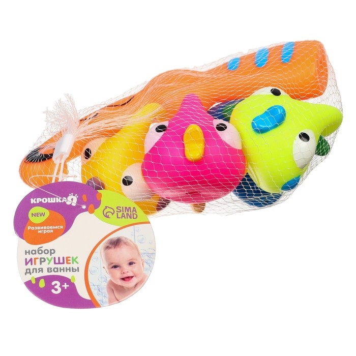 Набор резиновых игрушек для ванны &laquo;Поймай рыбку&raquo;, 5 шт, с пищалкой, Крошка Я