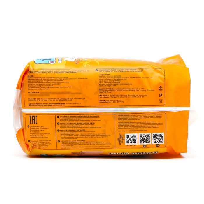 Подгузники-трусики JOONIES Standard, размер XL (12-17 кг), 36 шт.