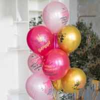 Шар латексный 12" &laquo;Ах какая женщина&raquo;, 2 ст., набор 25 шт., МИКС