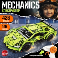 Конструктор Mechanics &laquo;Гоночная&raquo;, радиоуправляемый, 1:16, открываются двери, капот, багажник, работает от аккумулятора, 428 деталей, цвет зелёный