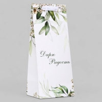 Пакет подарочный ламинированный под бутылку,"Дарю радость",13 &times; 32 &times; 11,3 см