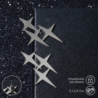 Серьги из металла &laquo;Три звёзды&raquo;, цвет серебро