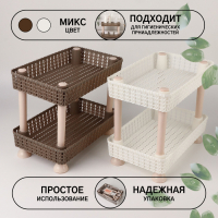 Органайзер для хранения маникюрных/косметических принадлежностей, двухуровневый, 24 &times; 20 &times; 15 см, цвет коричневый/бежевый