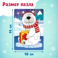 Макси-пазлы 8 в 1 &laquo;Новый год с Синим трактором&raquo;, 48 деталей