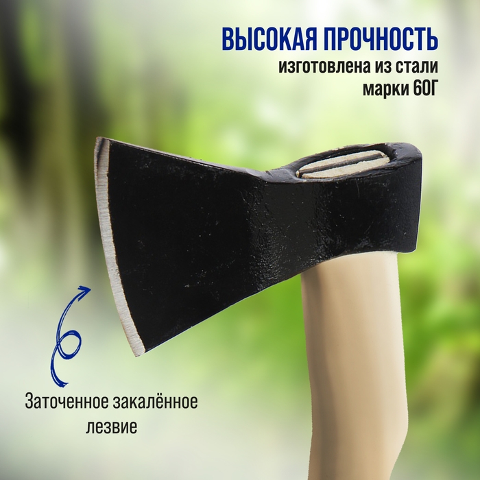 Топор кованый ТУНДРА, деревянное топорище А1, 1200 г, порошковое покрытие