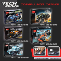 Конструктор с инерционным механизмом &laquo;Супергонка&raquo;, 170 деталей