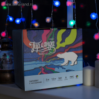 Гирлянда &laquo;Занавес&raquo; 2 &times; 1.5 м с насадками &laquo;Ёжики&raquo;, IP20, прозрачная нить, 360 LED, свечение мульти, 8 режимов, 220 В