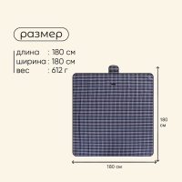 Коврик туристический Maclay, 180х180 см, цвет МИКС