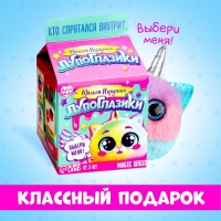 Мягкая игрушка &laquo;Лупоглазики: Чудорожек&raquo;, Magic series, 11 см