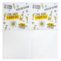 Новогодние салфетки бумажные &laquo;Хвалебная&raquo;, однослойные, 24х24 см, 100 шт., на новый год